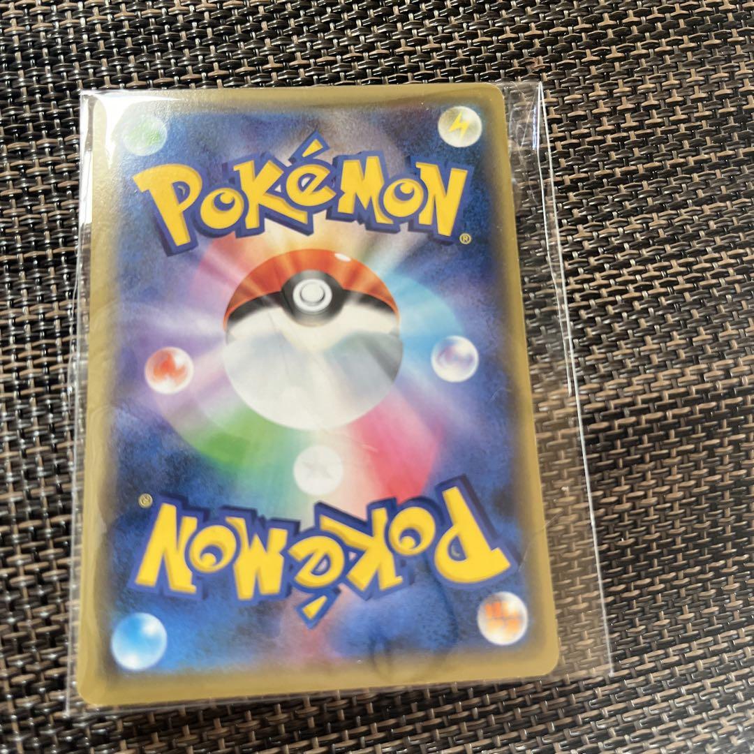 ポケモンカード シブヤのピカチュウ PY-02