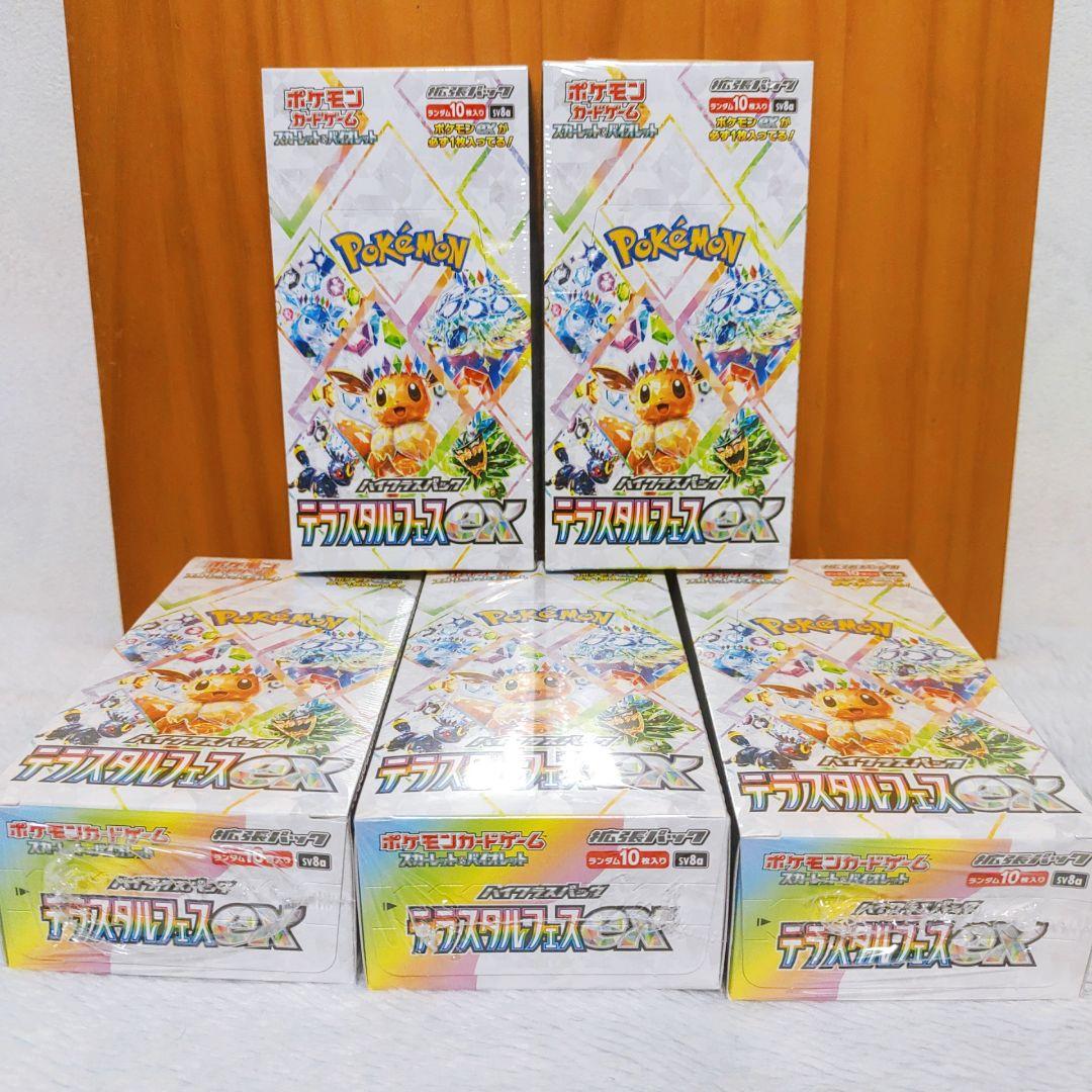 ポケモンカード テラスタルフェスex シュリンク付き 5BOX