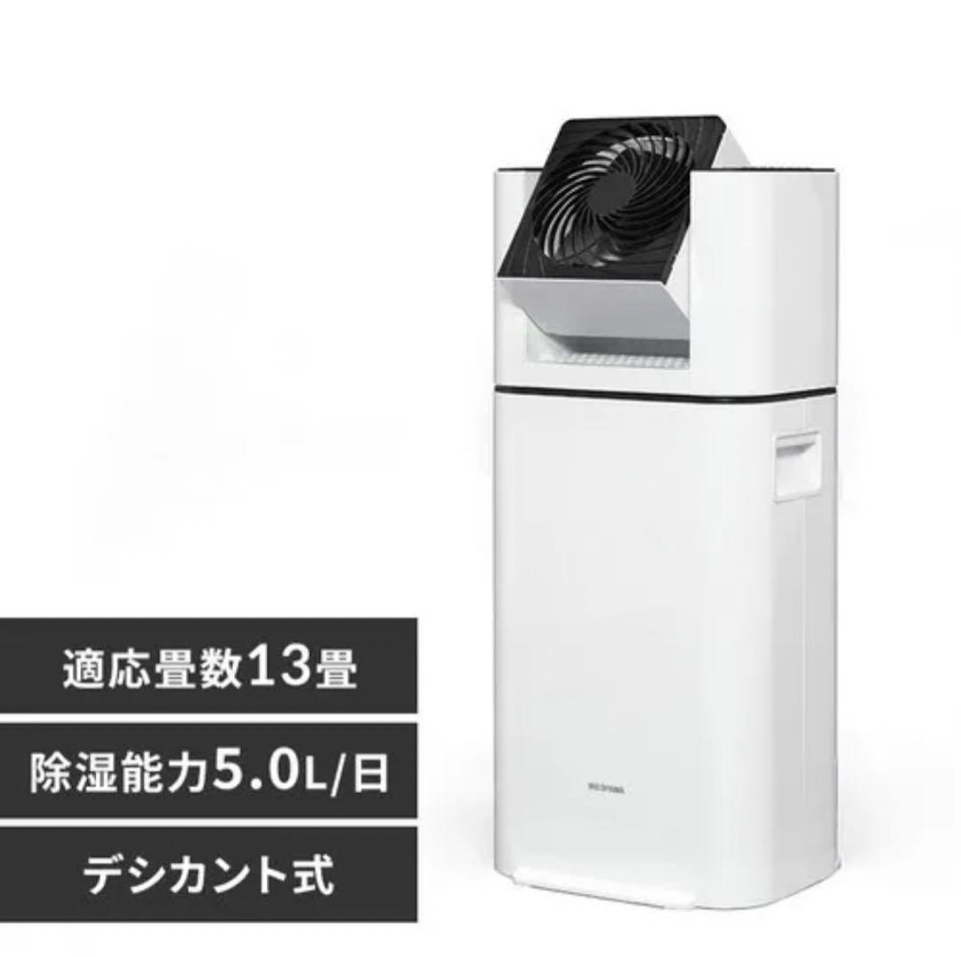 IRIS OHYAMA 衣類乾燥除湿機 IJD-150-W - メルカリ