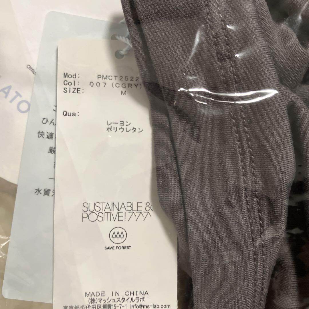 希少メンズM ミャクミャク　ジェラートピケ　万博　EXPO 2025 Tシャツ