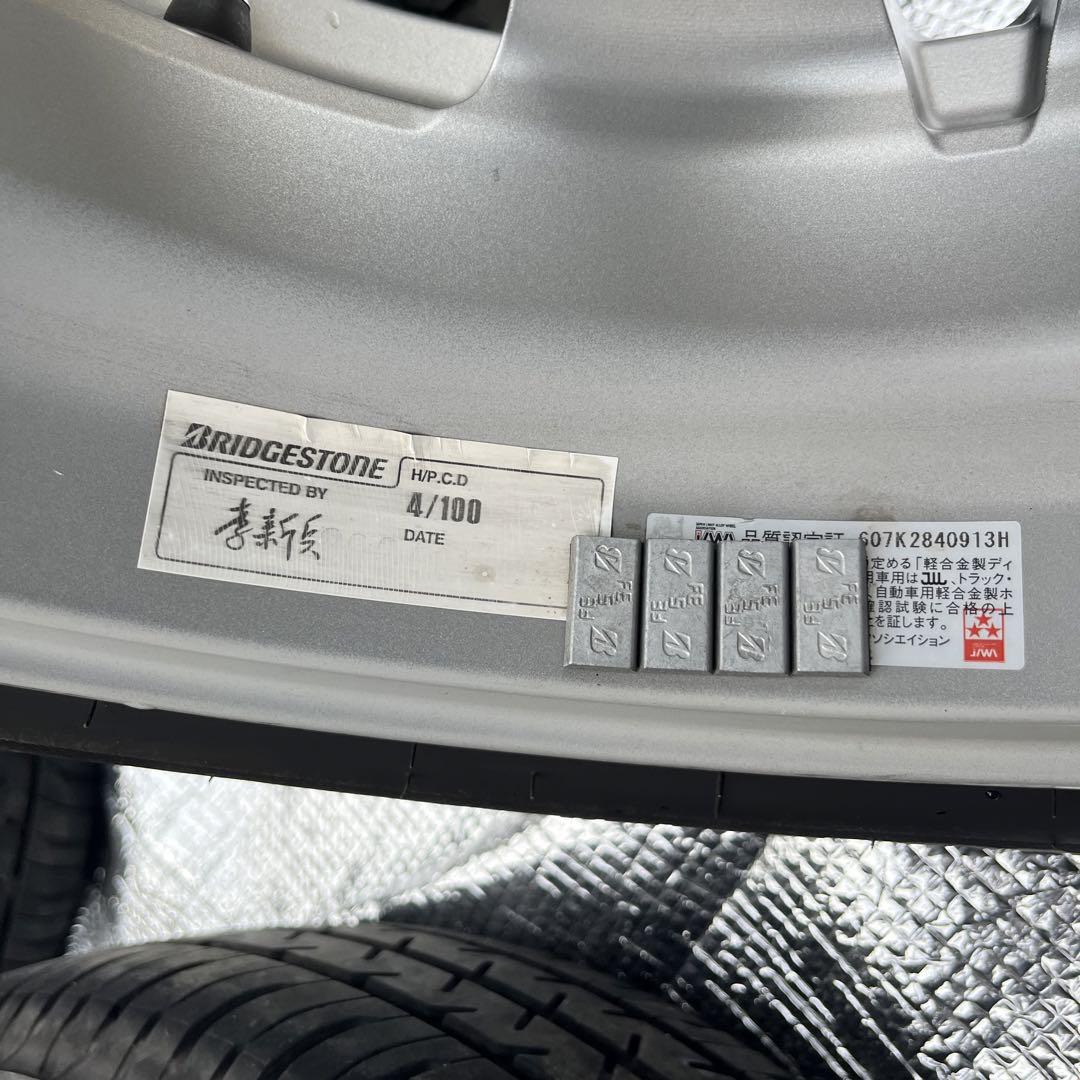 4本セット4.5J