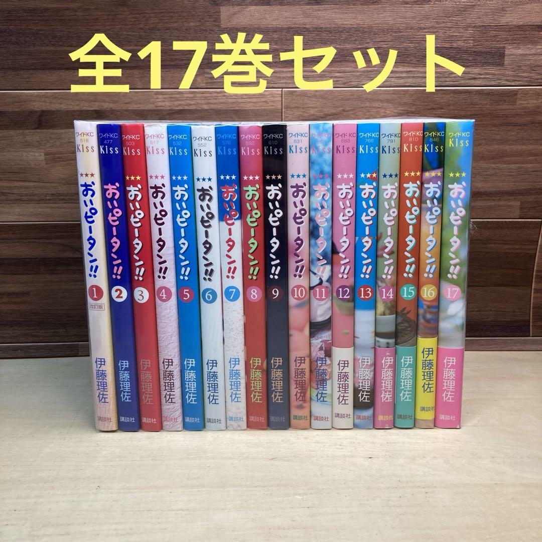 ［匿名発送］おいピータン！！　全巻セット　全17巻 712Y54XU3OL._UF350,350_QL50_.jpg