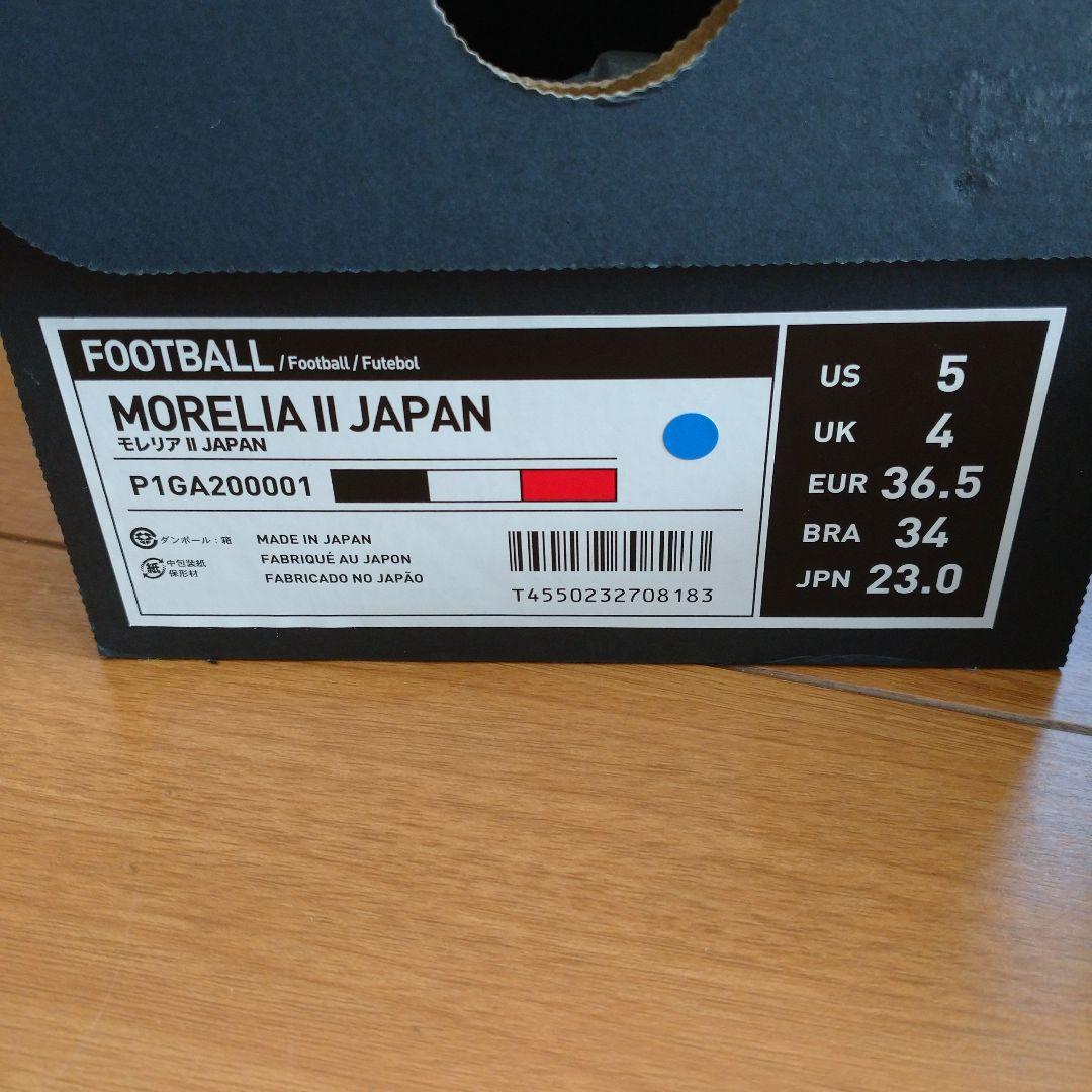 かづ モレリア2 JAPAN 23.0