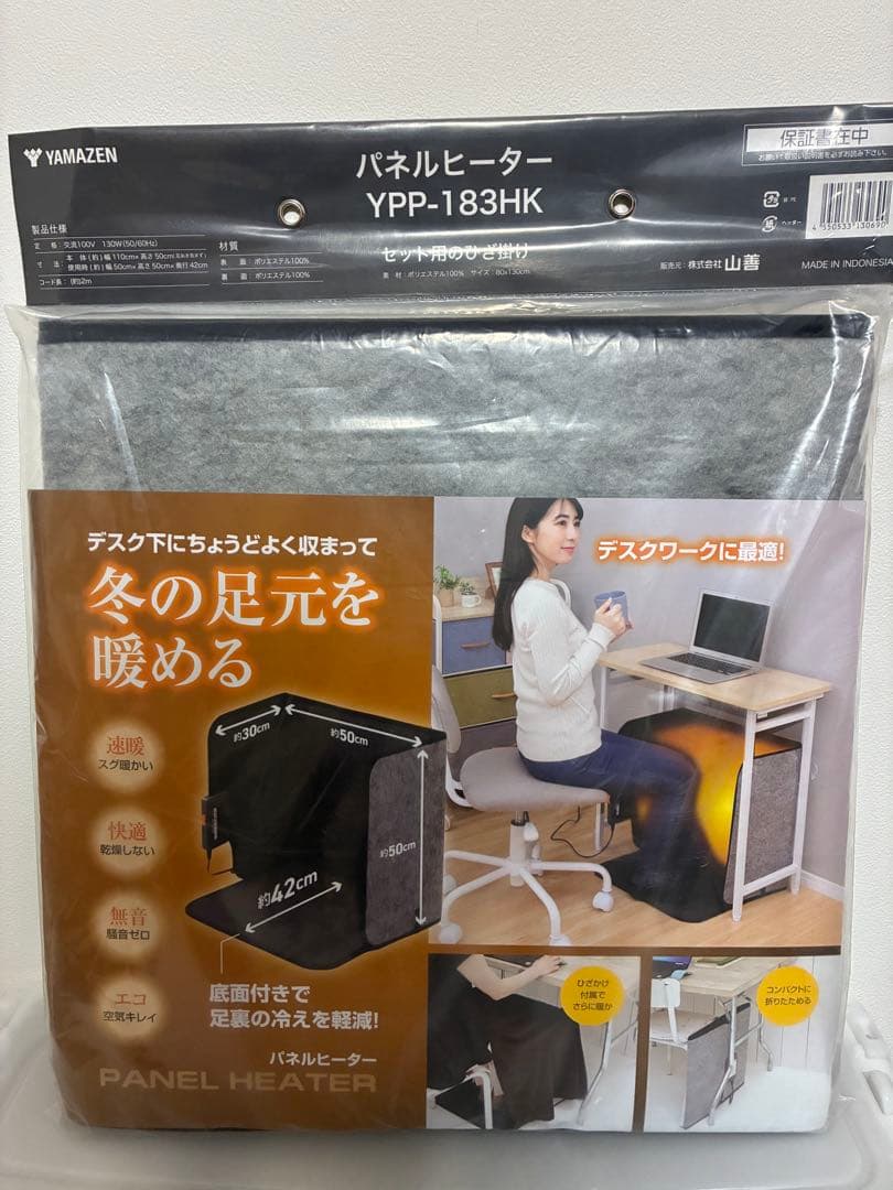 パネルヒーター