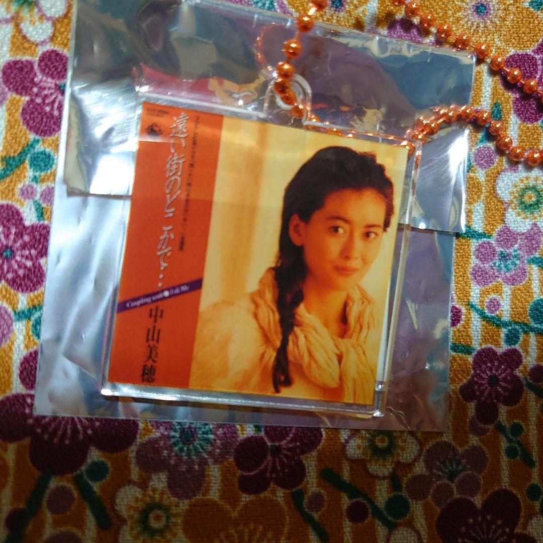 福袋安いいね半額ストア 中山美穂 シングルジャケットアクリルキーホルダー 遠い街のどこ ミュージシャン