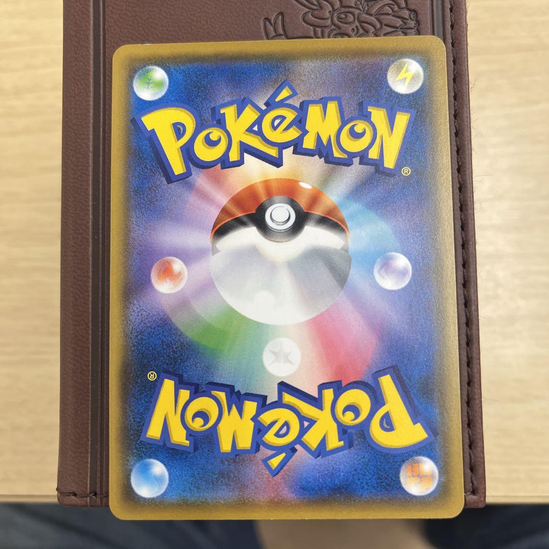イーブイ：ムンク展×ポケモンカードゲーム PROMO SM-Pプロモカード