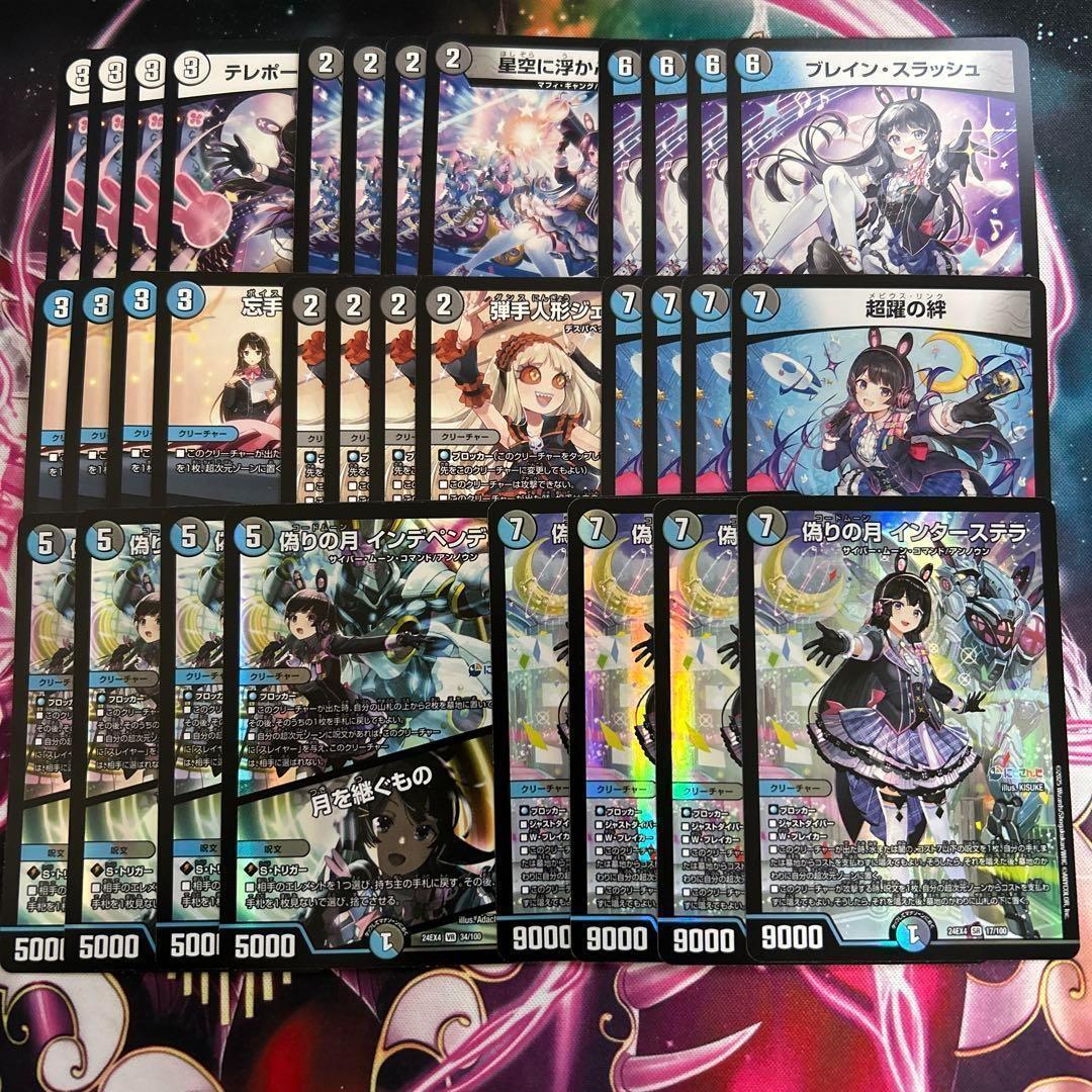 にじさんじコラボ 異次元の超獣使い 3box シュリンクなし
