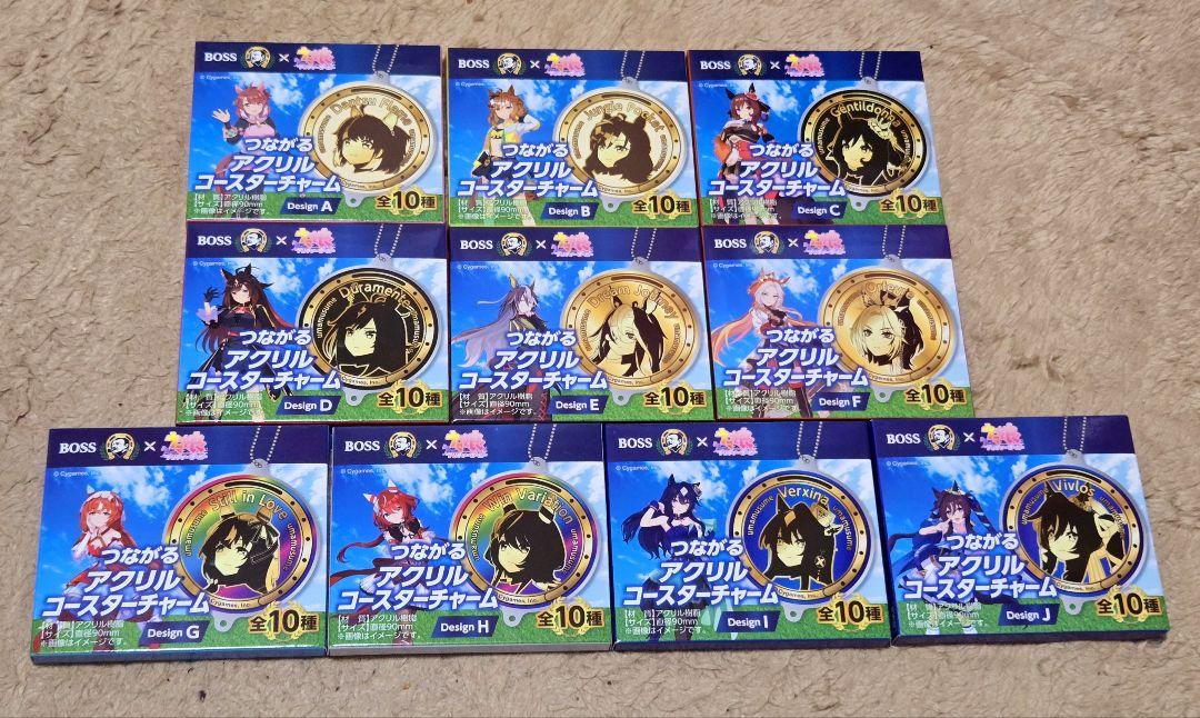 BOSS ウマ娘 サントリー アクリルコースターチャーム 全10種