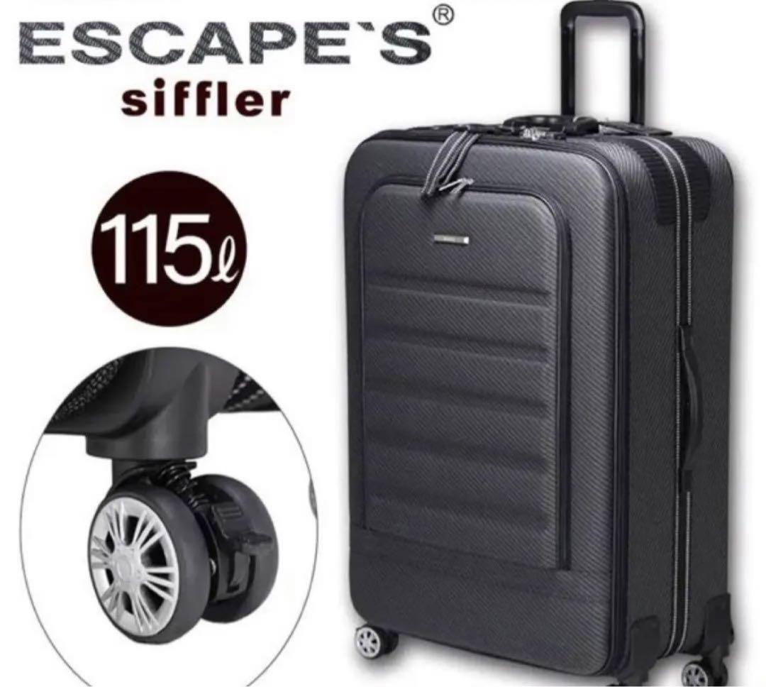 未使用 ソフト スーツケース L 115L 約7日〜長期 旅行 キャリーケース