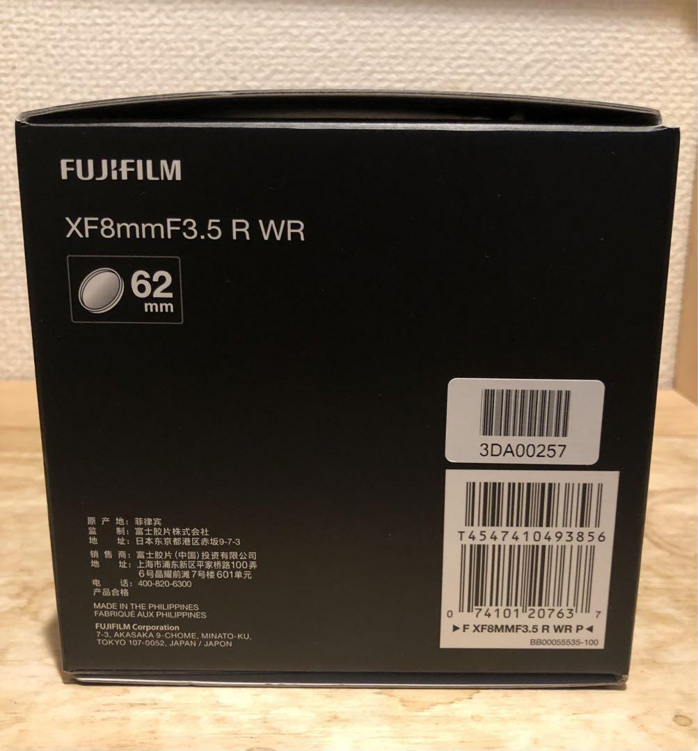 XF8mmF3.5