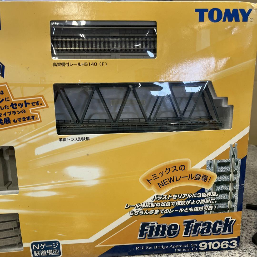 TOMIX Nゲージ レールセット 立体交差セットレールパターンC