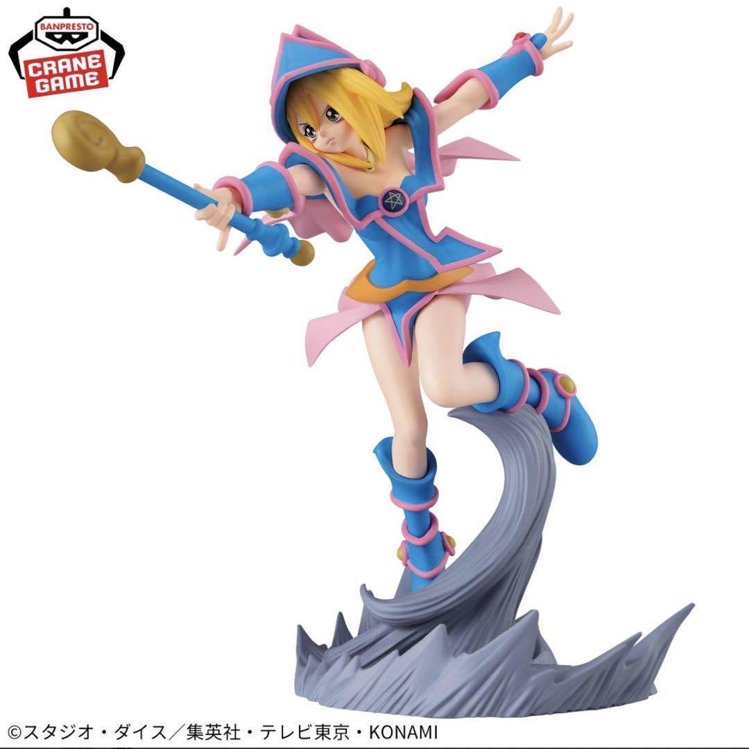 【匿名配送】遊戯王 ブラックマジシャンガール フィギュア 20点 匿名配送】【新品未開封】遊☆戯☆王 ブラックマジシャンガール