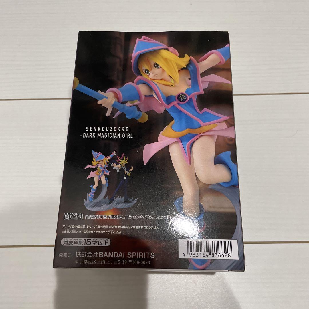 【匿名配送】遊戯王 ブラックマジシャンガール フィギュア 20点 匿名配送】【新品未開封】遊☆戯☆王 ブラックマジシャンガール
