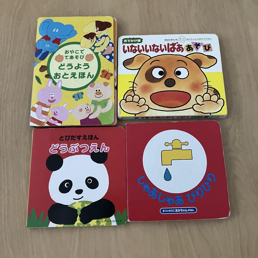 バラ売り可□人気絵本まとめて32冊セット　他にも出品中！えほんセット 絵本16冊セット バラ売り可 - メルカリ