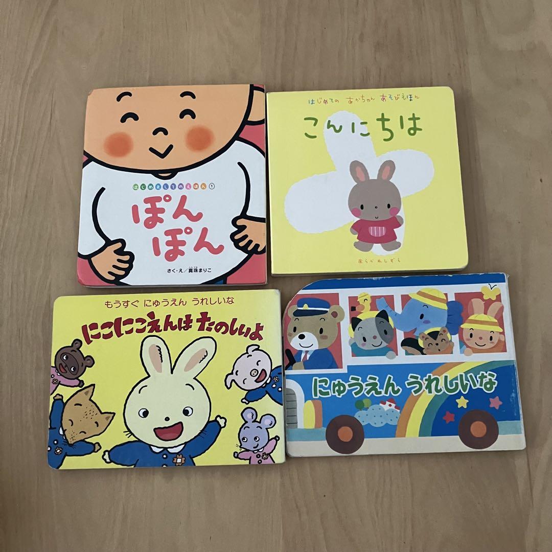 バラ売り可□人気絵本まとめて32冊セット　他にも出品中！えほんセット 絵本16冊セット バラ売り可 - メルカリ