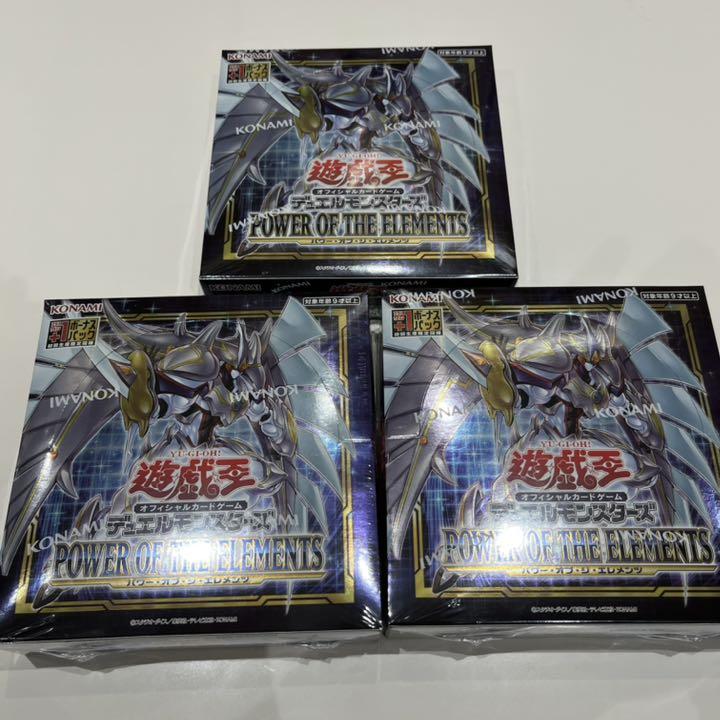 遊戯王 パワーオブジエレメンツ3箱 未開封 - メルカリ 遊戯王 パワーオブジエレメンツ3箱 未開封 - メルカリ