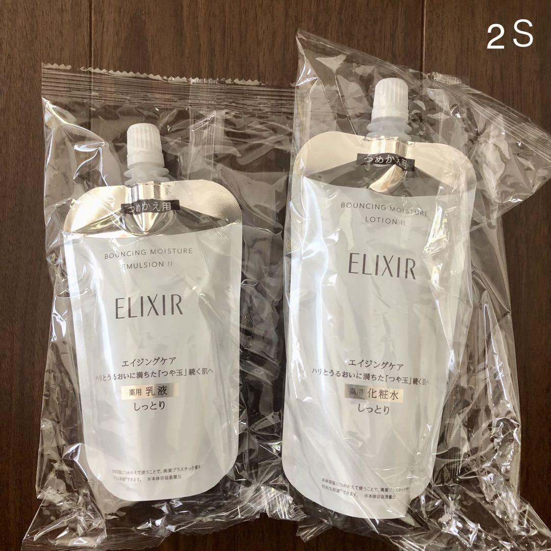 エリクシール乳液詰め替えII しっとり 楽天市場】資生堂 ELIXIR REFLET エリクシール ルフレ 化粧水