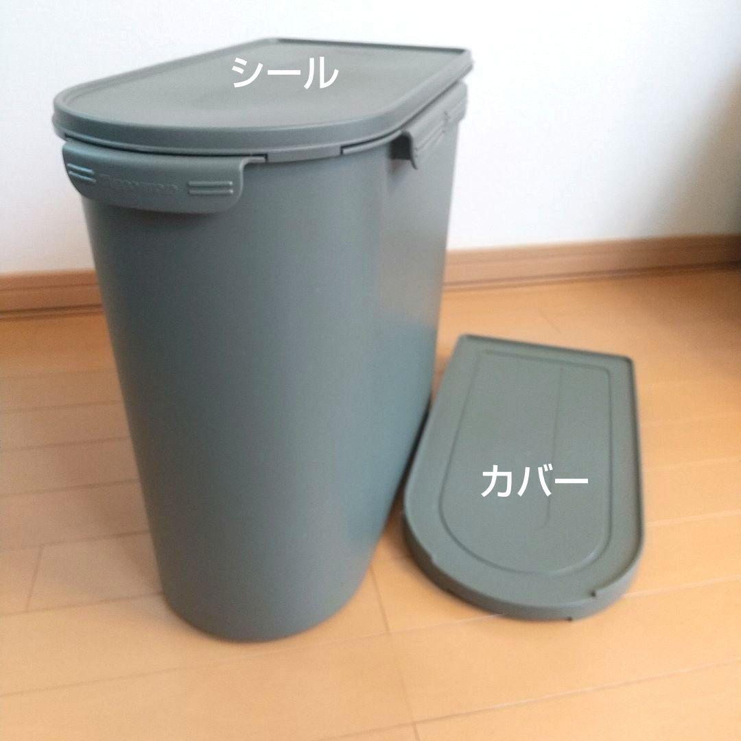 タッパーウェア キッチンキーパー ストッカー 米びつ24L２個セット