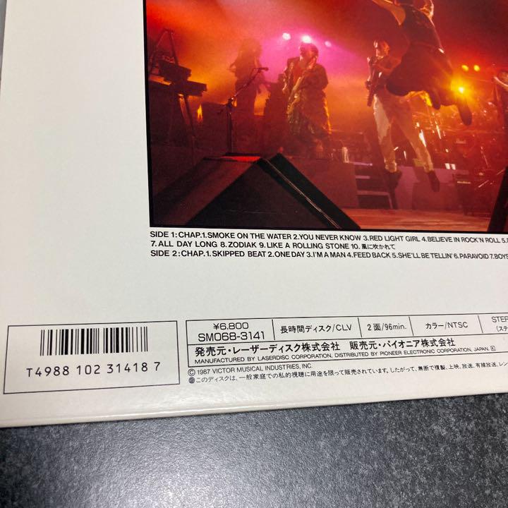 桑田佳祐 レーザーディスク One Day 桑田バンド メルカリ