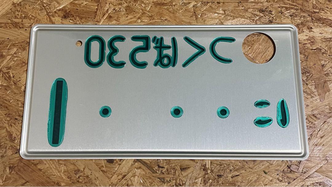 2025年春の ☆字光式☆つくば1☆入手困難☆ナンバープレート☆license plate アクセサリー