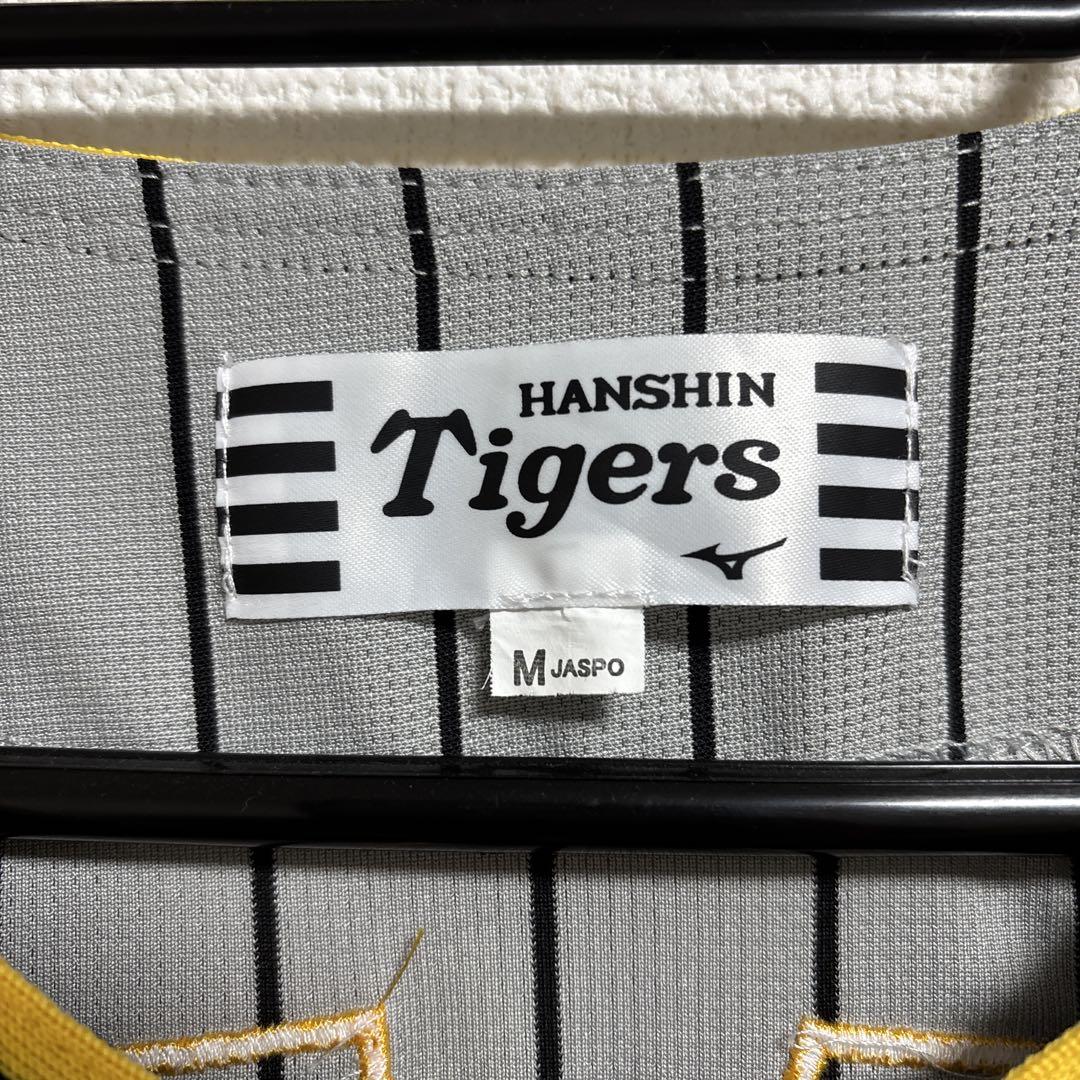 阪神タイガース 佐藤輝明 ビジター ユニフォーム Mサイズ