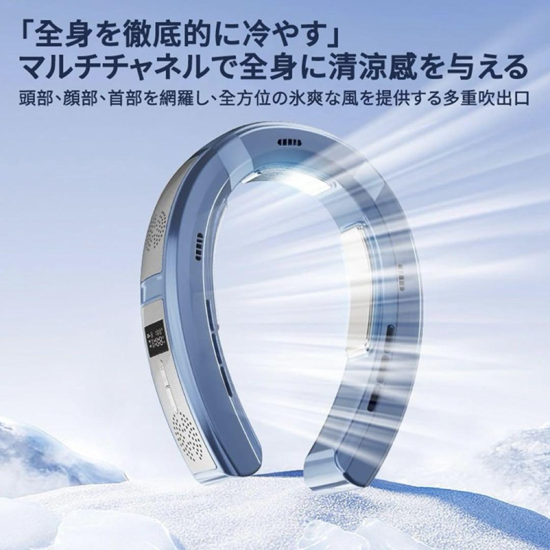 首掛け扇風機ネッククーラー＆ヒーター 【冷暖両用】