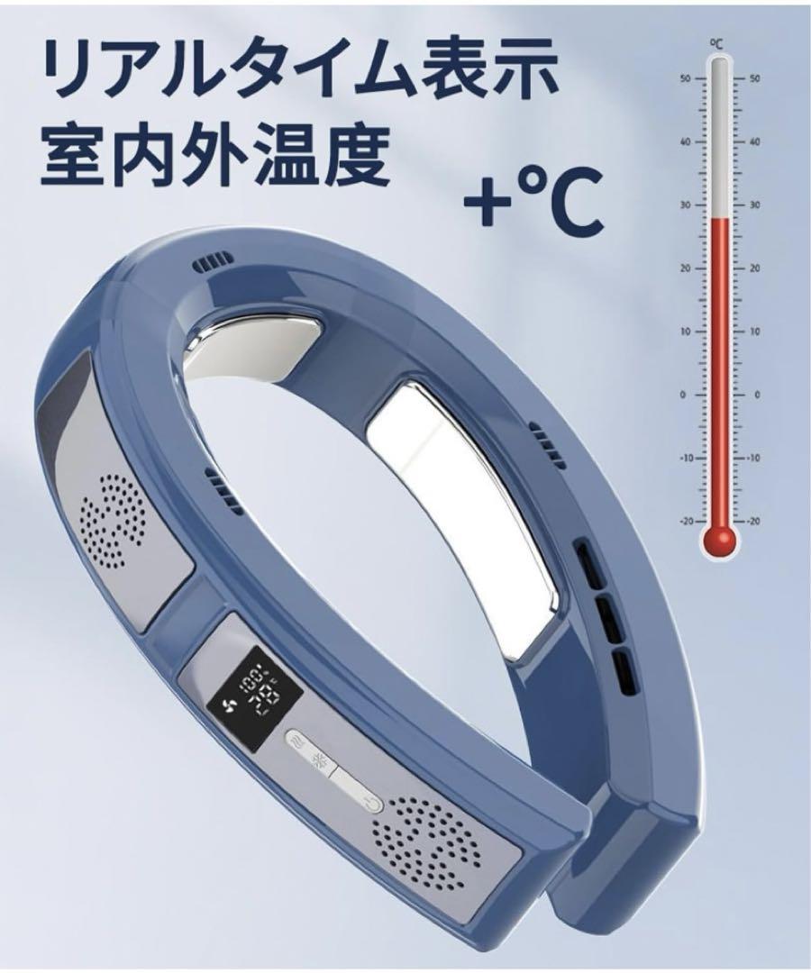 首掛け扇風機ネッククーラー＆ヒーター 【冷暖両用】