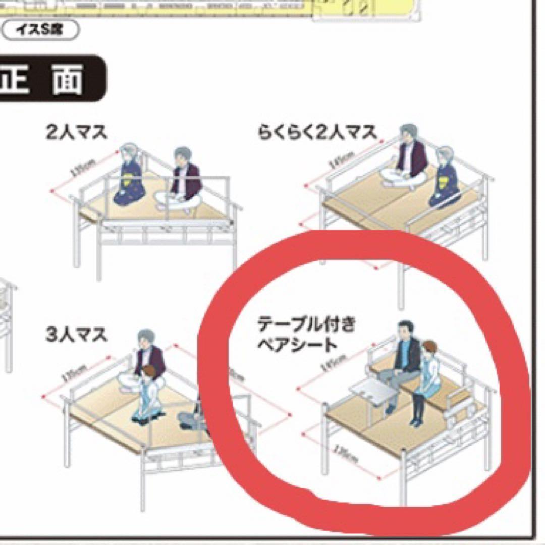 令和4年 11月場所 福岡国際センター マス席4枚 ファッション販売中 ...