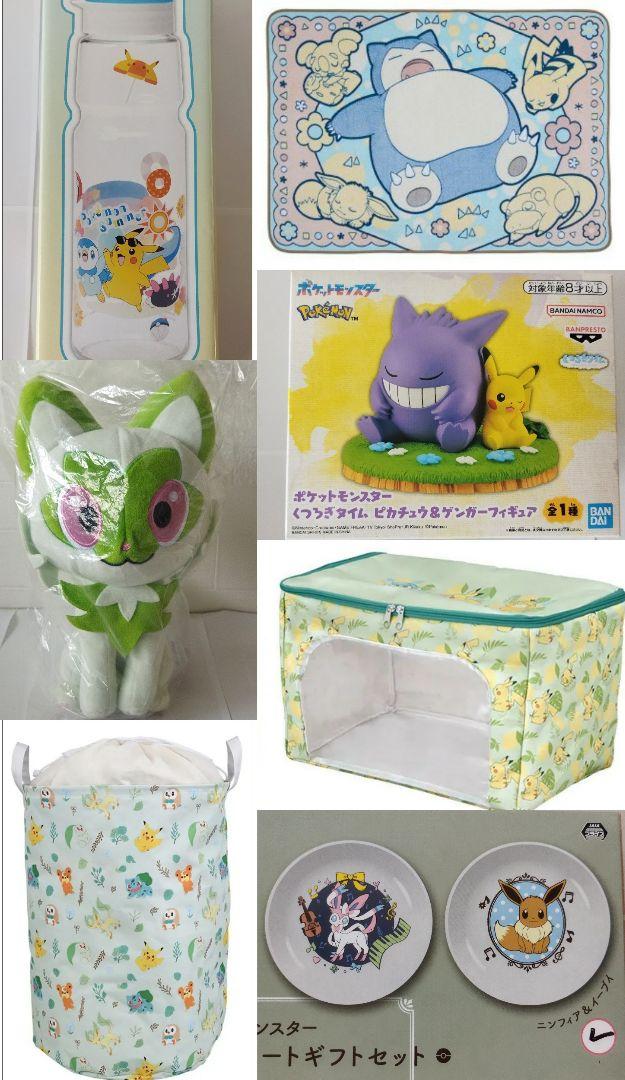 ポケモン ランドリー バッグ クール ポット ブランケット ミニ プレート