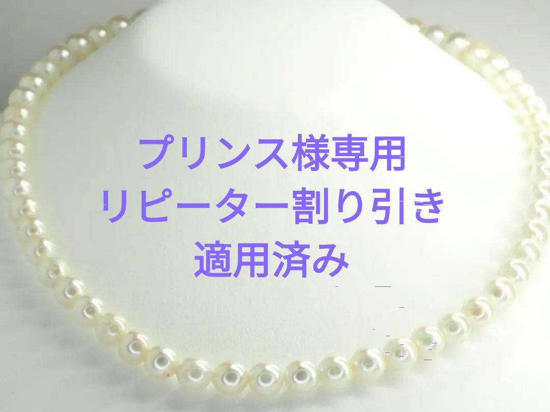 505 天然アコヤ本真珠ネックレス　ホワイト　巻きBC 照りB エクボ少々総評価35000達成