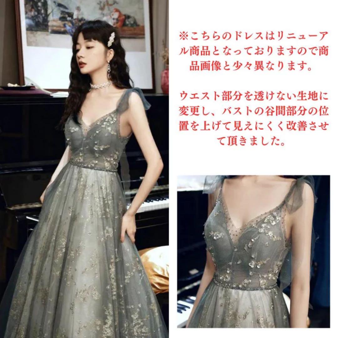 カラードレス グレー ロングドレス
