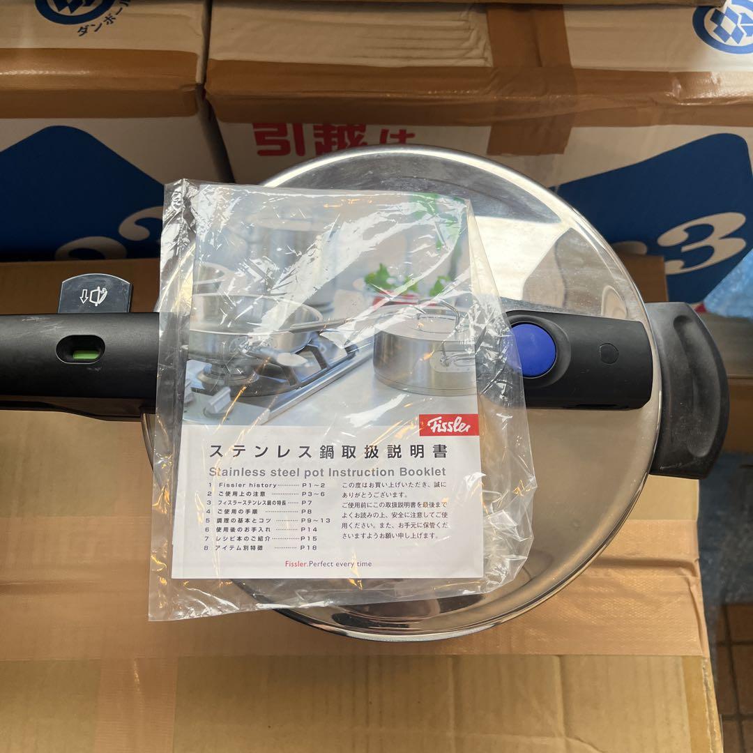 Fissler ステンレス圧力鍋 中型 取扱説明書付き