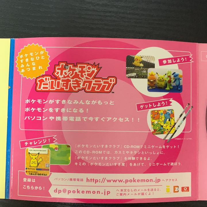 メルカリ 非売品 ポケットモンスター 限定dvd アニメ 800 中古や未使用のフリマ メルカリ 非売品 ポケットモンスター 限定dvd アニメ 800 中古や未使用のフリマ