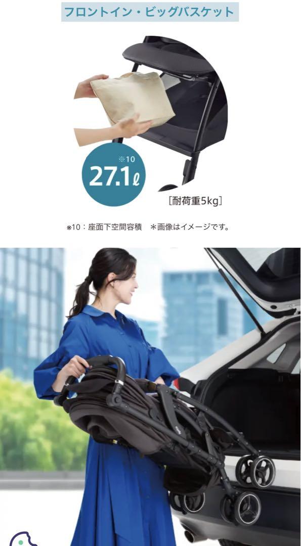 ★人気シリーズ★ラクーナクッション　ベビーカー　2022年購入　アップリカ