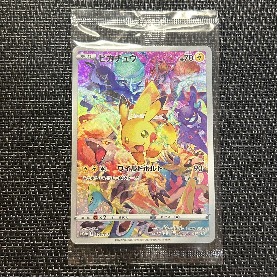【未開封品】 ポケモン 花札 任天堂 Pokemon Pikachu 未使用新品】任天堂NintendoポケモンPokemon花札hanafuda 現在