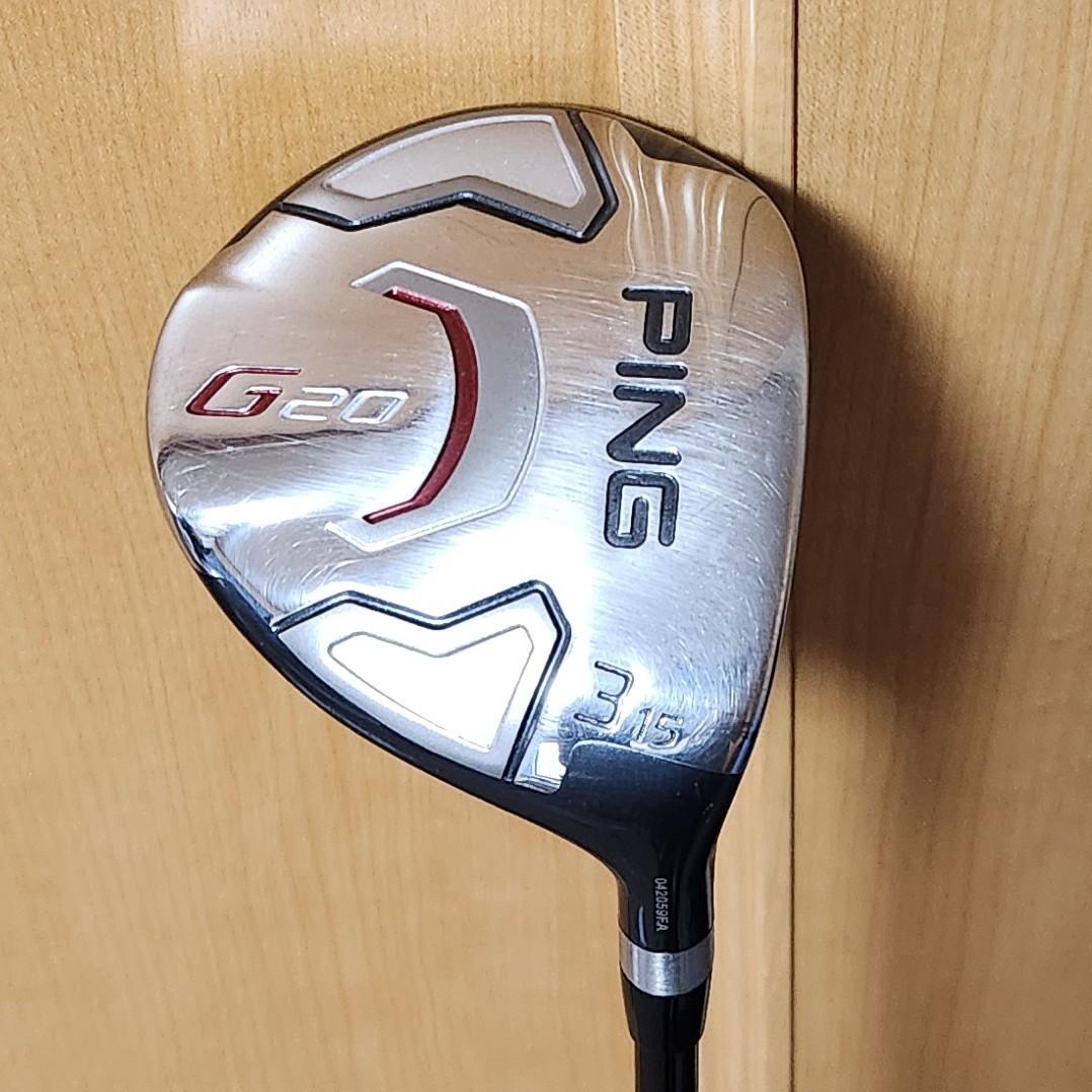 PING ピン G20 フェアウェイウッド 3W TFC 330F (R)