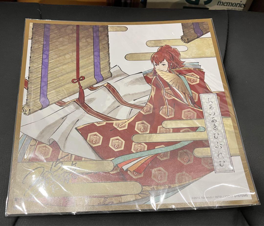 ファイアーエムブレム 25周年記念グッズ  英雄百歌　未開封