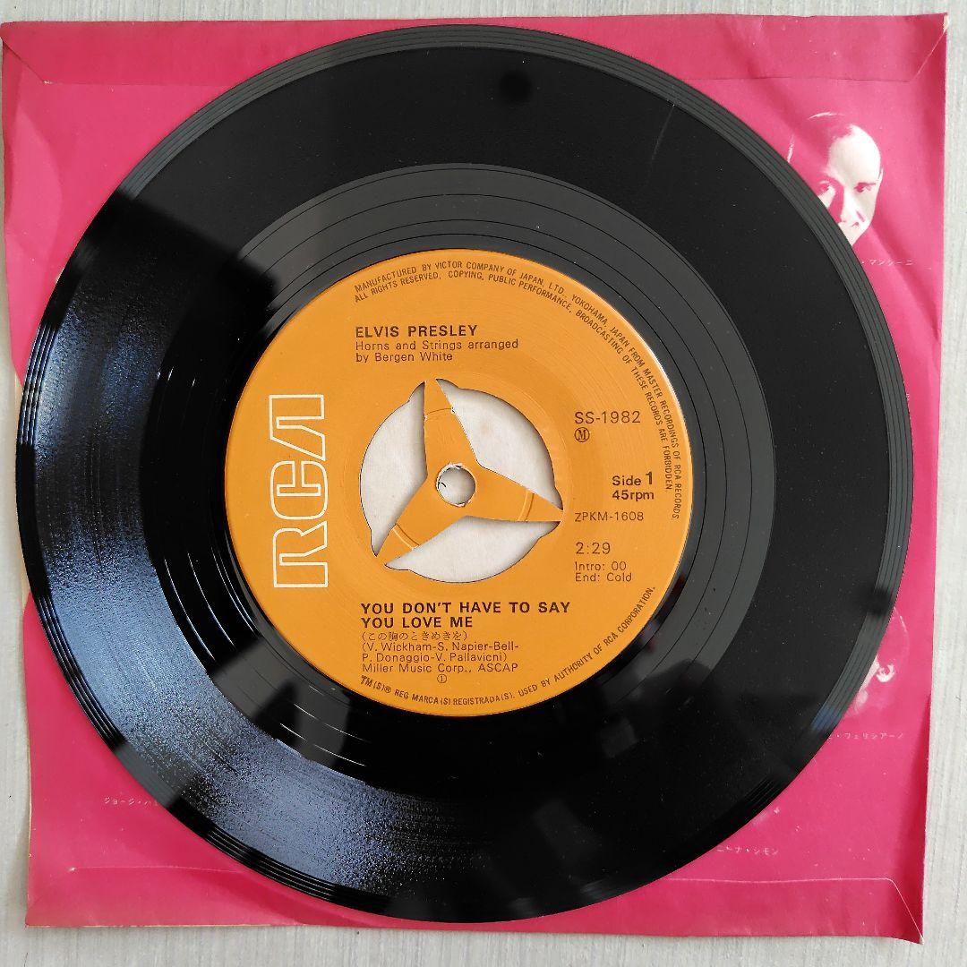 エルヴィス・プレスリー/この胸のときめきを EPレコード - メルカリ
