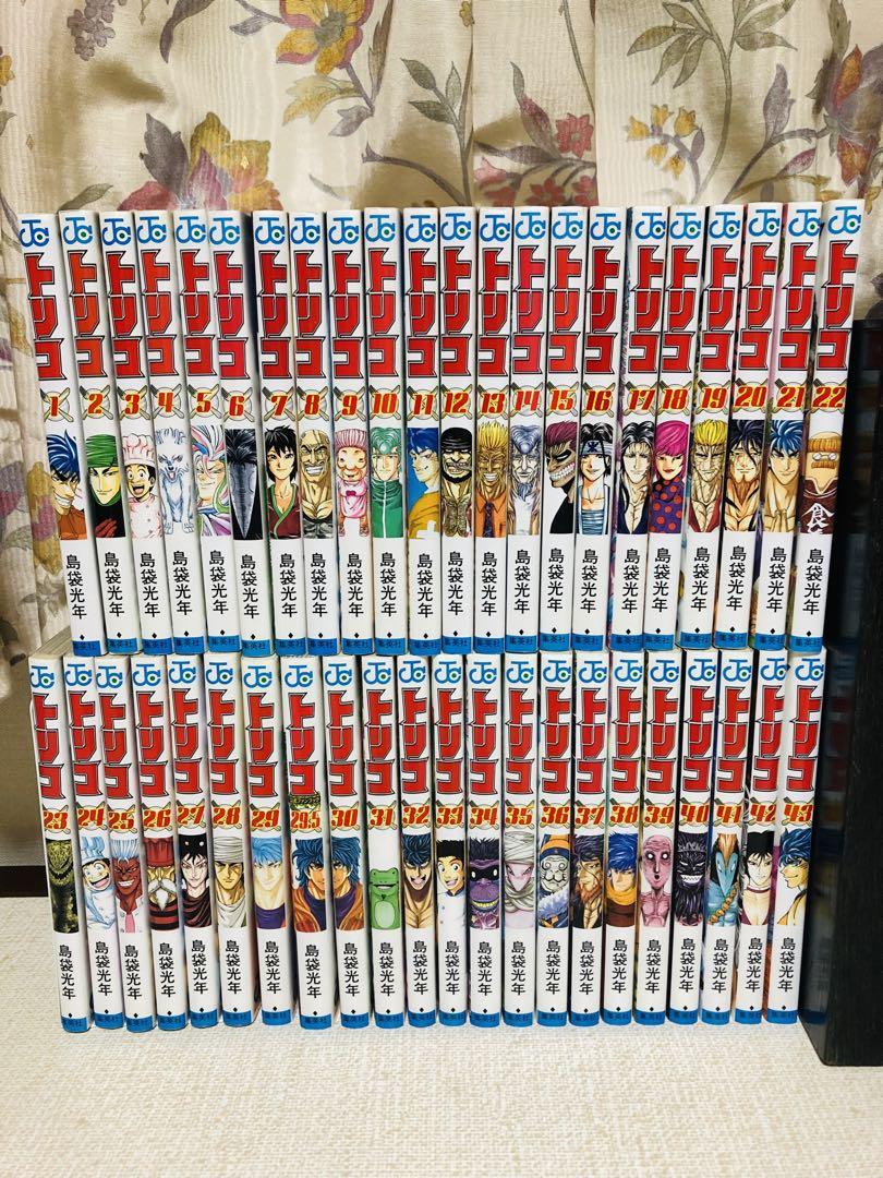 トリコ全巻セット 43巻