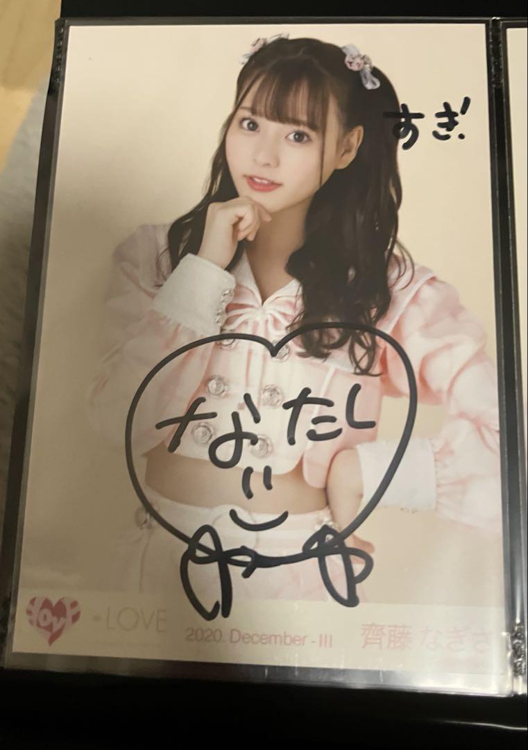 齋藤なぎさ　青春サブミリナル　セミコンプ　ヒキ、チュウ　イコラブ ✟ 齋藤なぎさ 青春サブミリナル セミコンプ ヒキ チュウ イコラブ