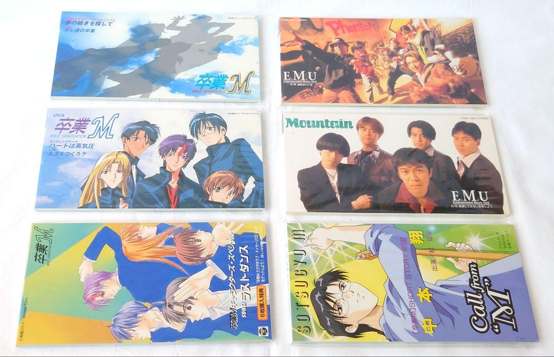 卒業M E.M.U CD VHS まとめ売り 音楽,ドラマ,OVA,LIVE他