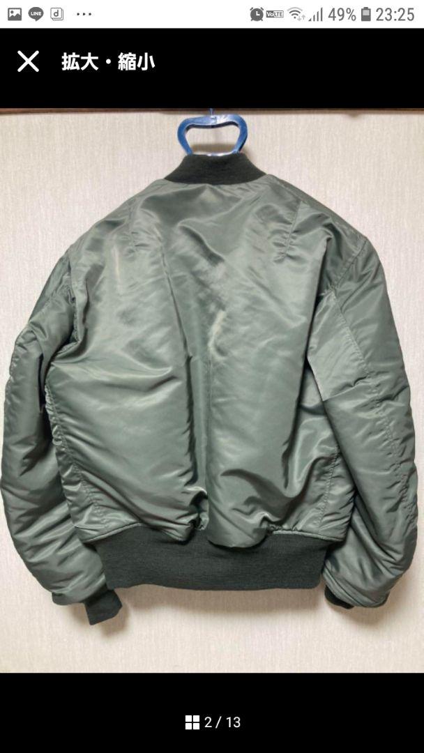UNIFORM