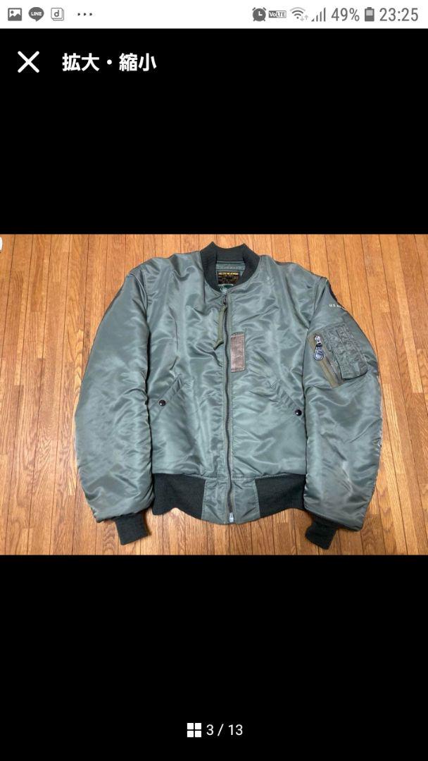 BR10981|LION UNIFORM