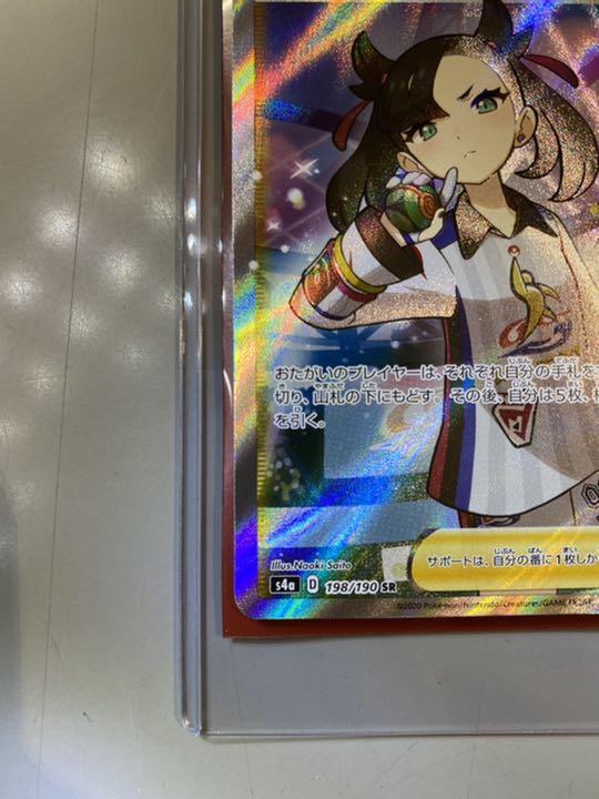 通販大人気 ポケモンカード SR FDniI-m84288296541 マリィ 通販爆買い