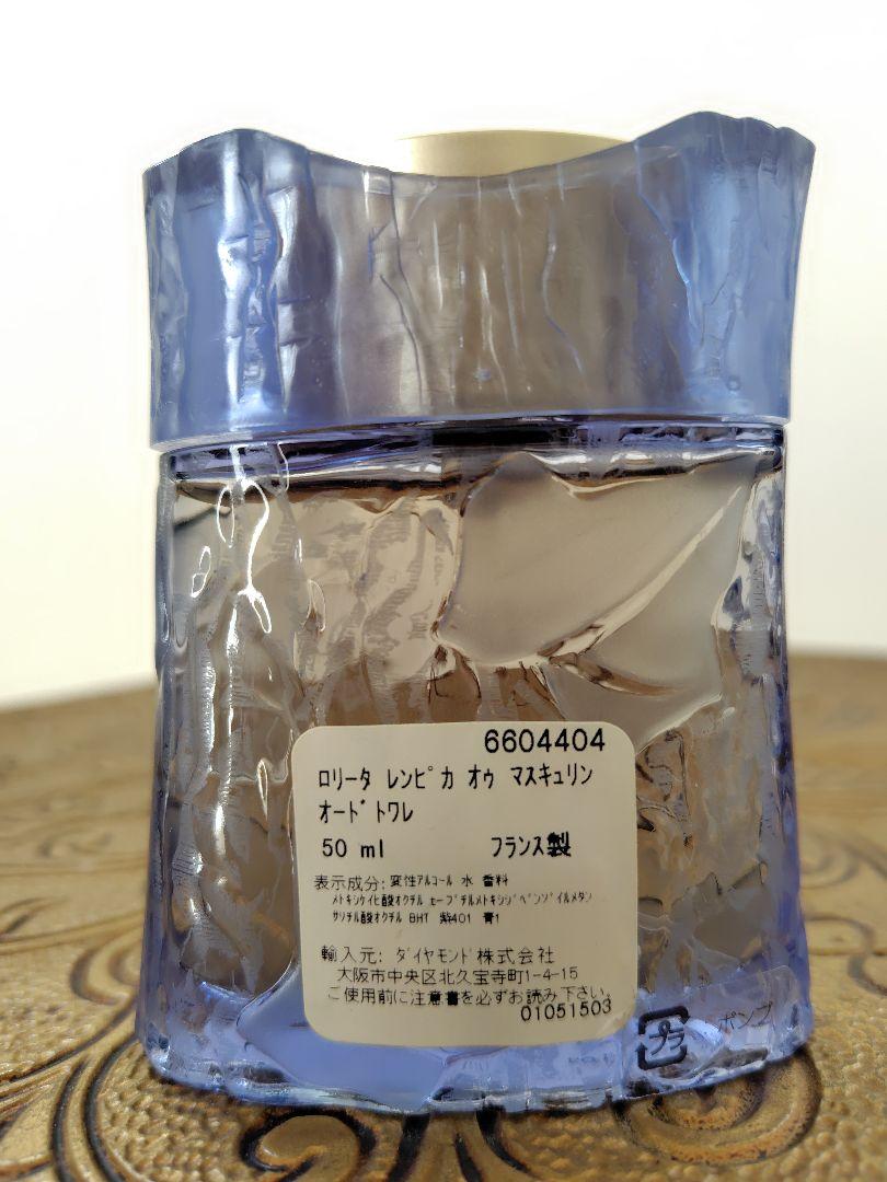 LOLITA LEMPICKA　ロリータ レンピカ　オゥ マスキュリン　50ml