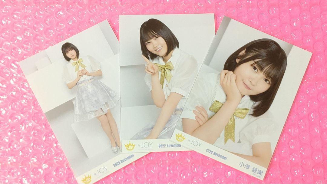ニアジョイ 小澤愛実 生写真 封入 フルコンプ - メルカリ