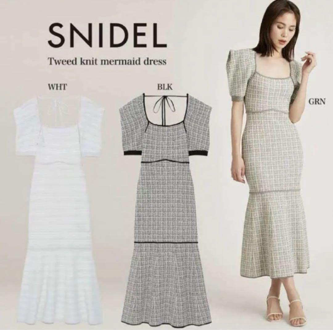 【完売品】スナイデル SNIDEL★ツイードニットマーメイドワンピース ホワイト