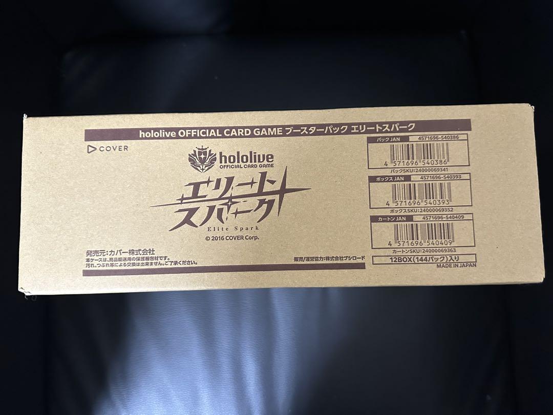 Amazon.co.jp: 【未開封正規品】ホロライブ オフィシャル カード