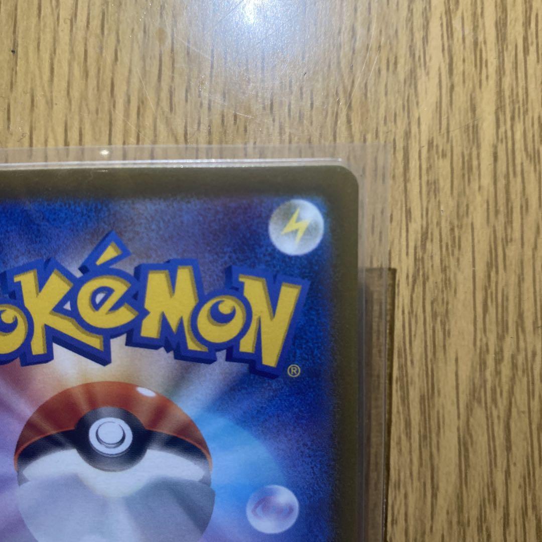 ポケモンカード　リザードン VSTAR sar １枚