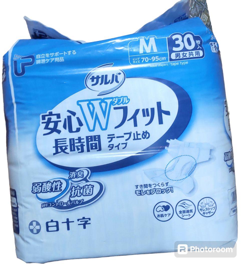 【未使用】大人用紙おむつテープ止めタイプダブルテープ介護用品排泄ケア品